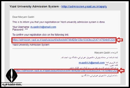 نحوه دریافت بورسیه دانشگاه های ایران برای افغانستان